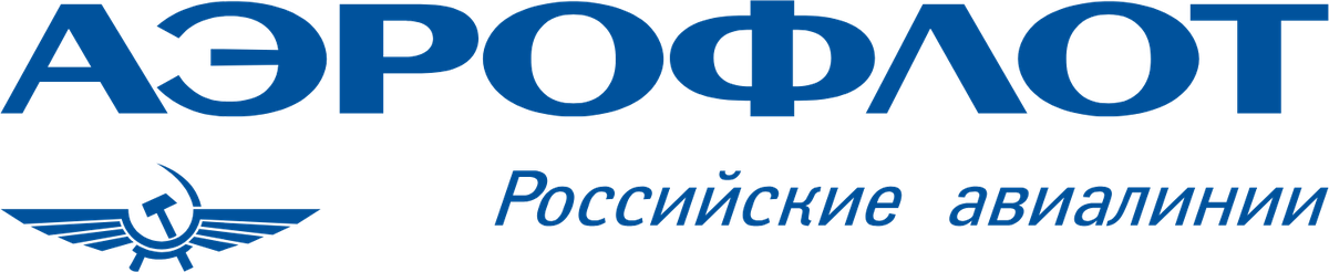 Аэрофлот
